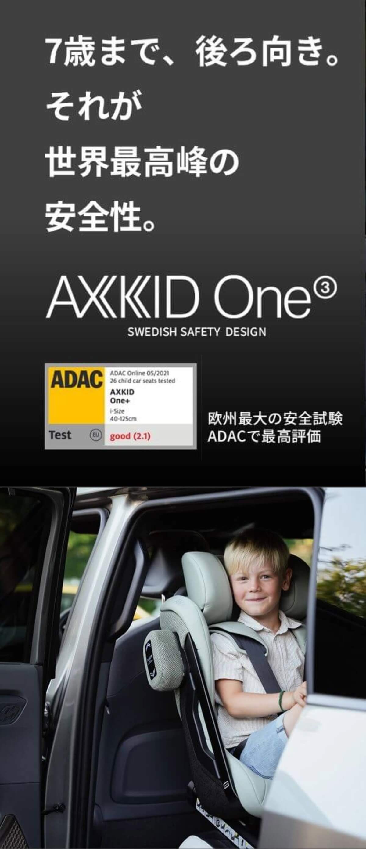One3-detail – AXKID CRS