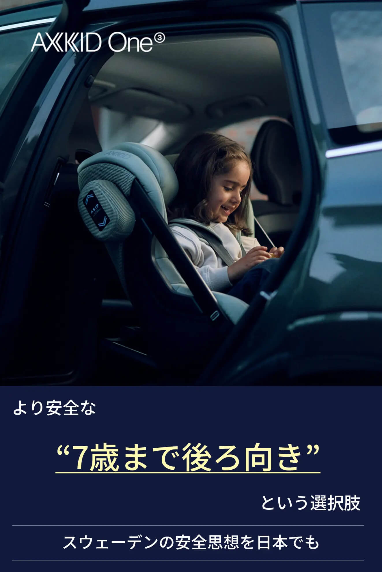 One3-detail – AXKID CRS